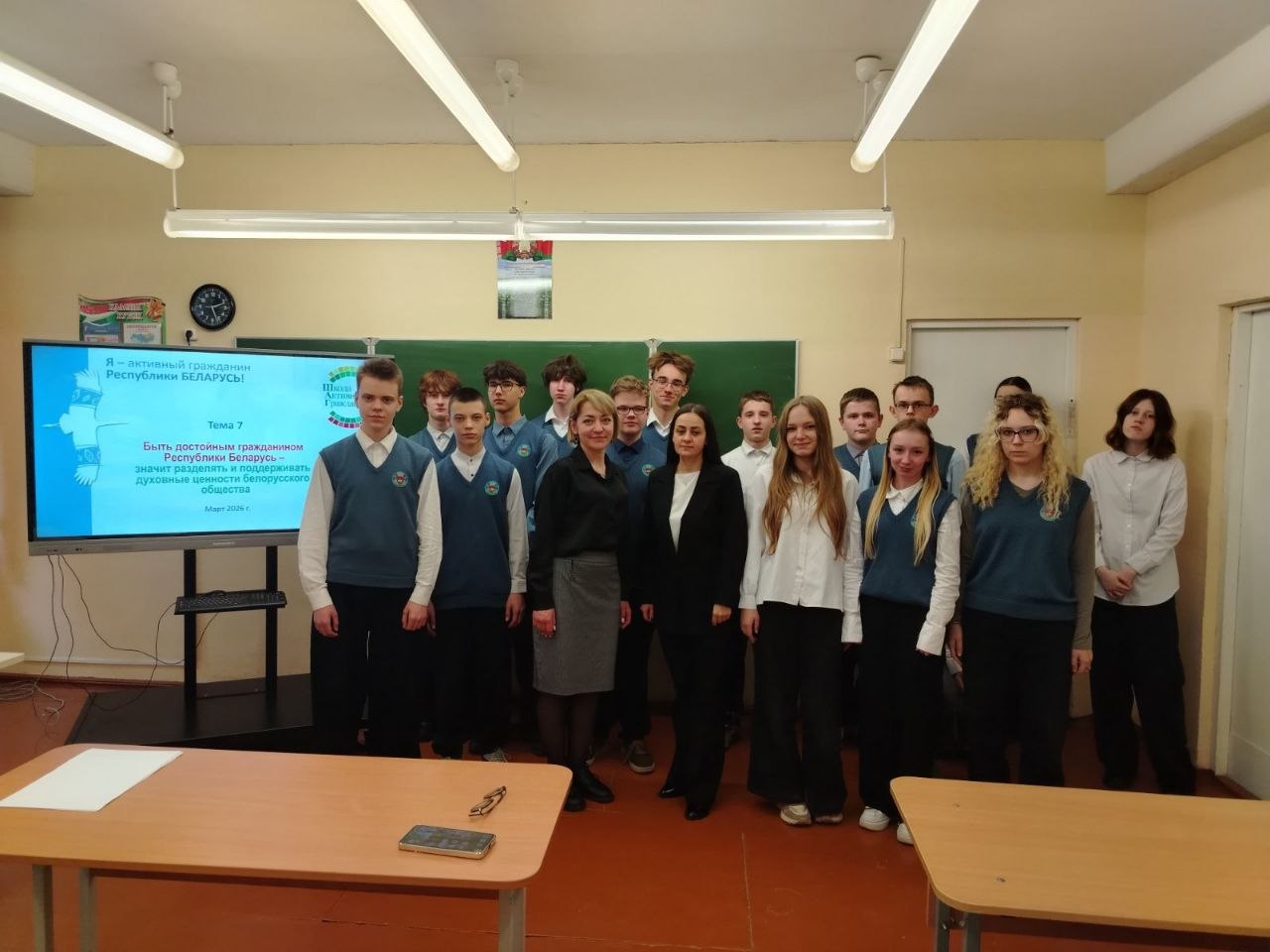 ШАГ 31 Марта 2026