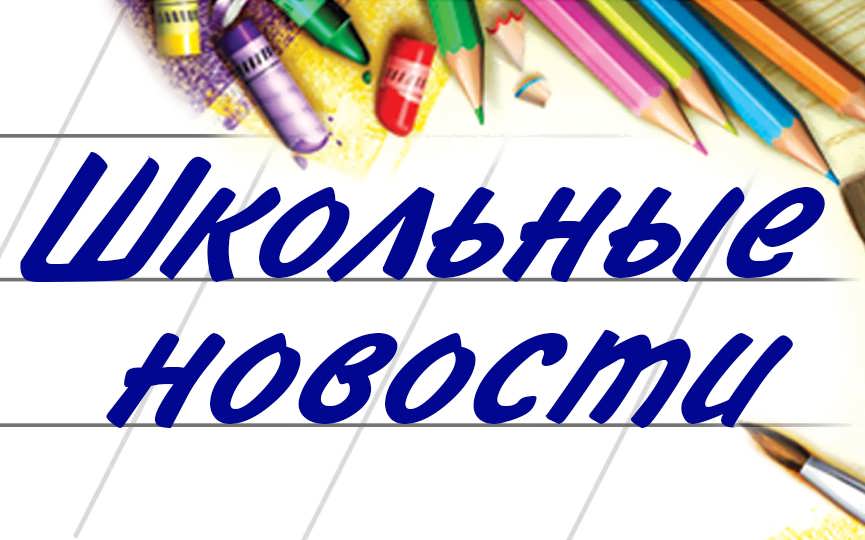 Единый день здоровья 2026