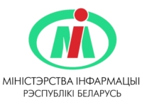 Министерство информации