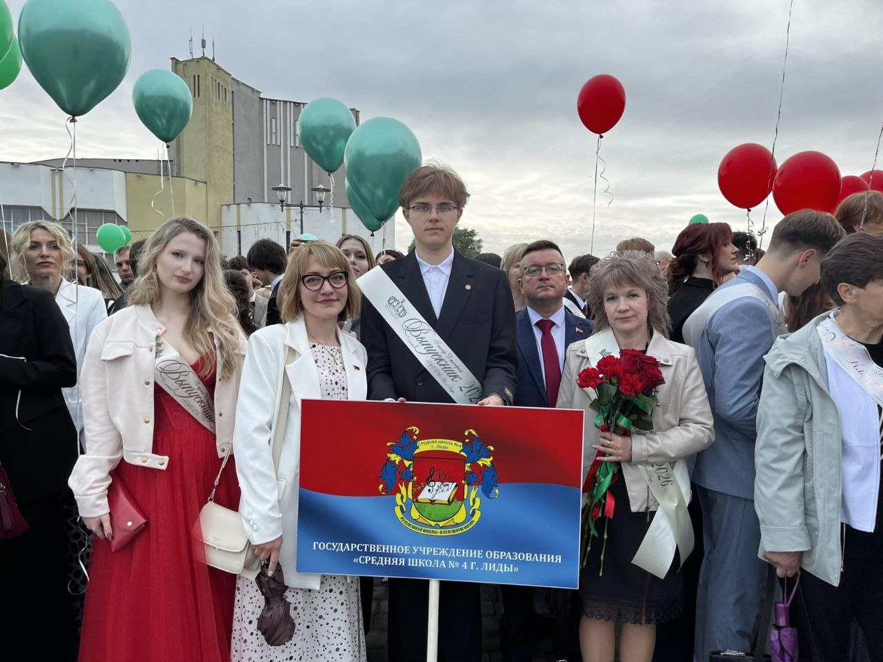Выпускной 2026