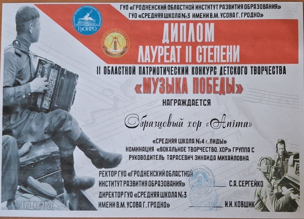Новое достижение